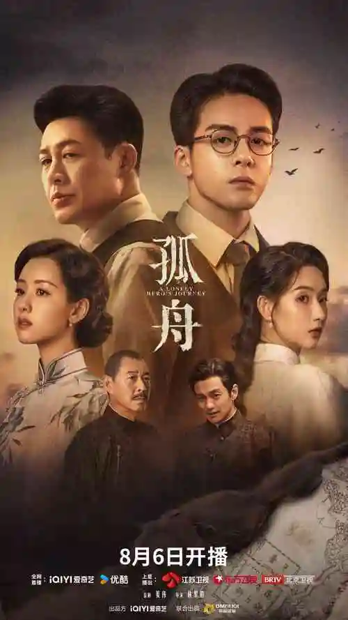 大圣归来之逆鳞