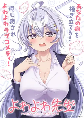 三界快递员