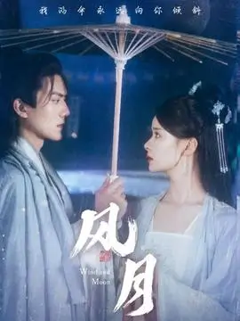 天宫物业办